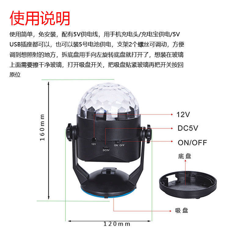 遥控舞台灯车细节图