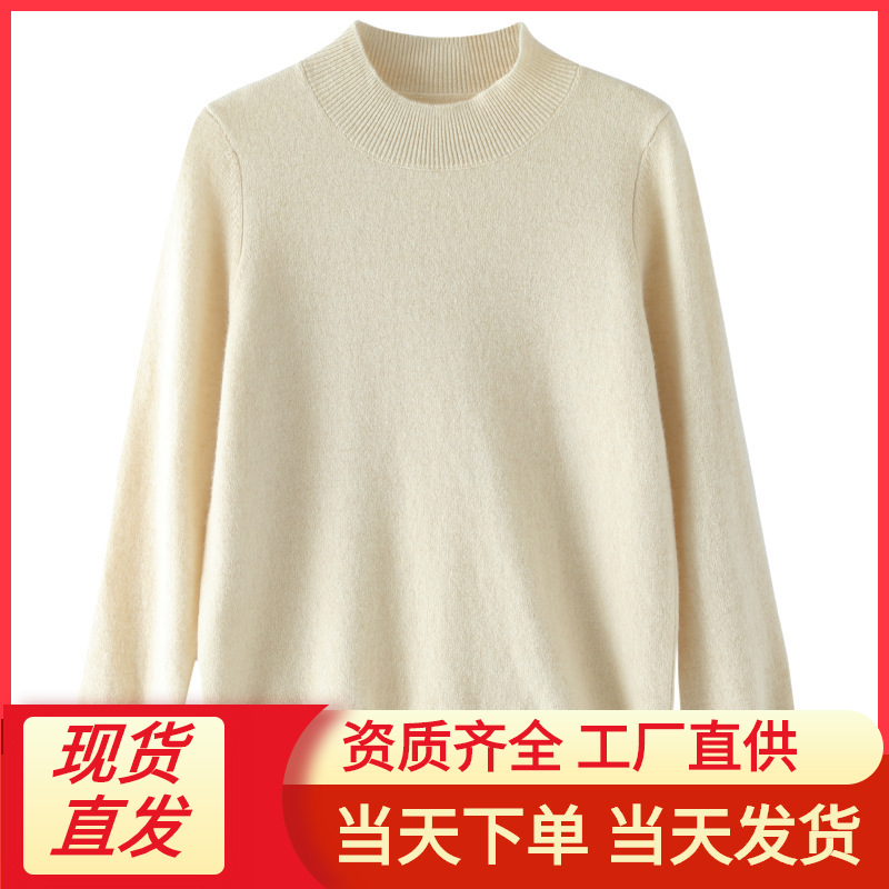 2022 Autumn and winter Cashmere sweater for women, semi-high collar, slimming, pullover, solid color 100 long-sleeved knitted base wool sweater Item Picture