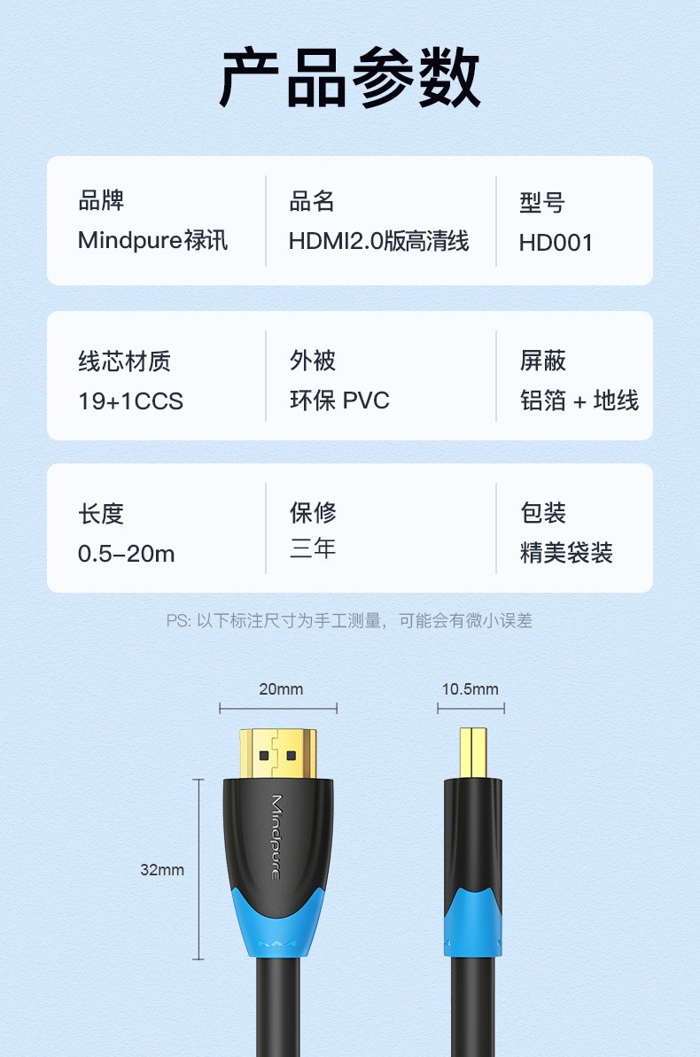 شريط فيديو فائق الدقة 4K60HZ على بعد 10 أمتار من شريط الفيديو DDMI 2.0 من خط HDMI العالي الوضوح pic 16