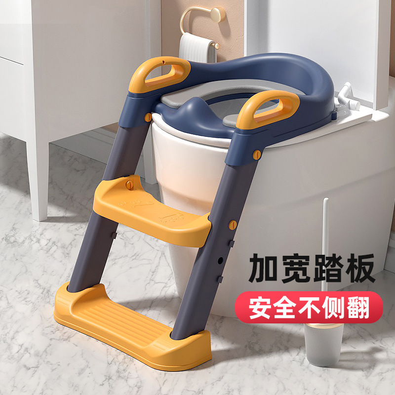 辅助马桶梯 儿童马桶圈用品 婴幼儿宝宝阶梯折叠坐便器
