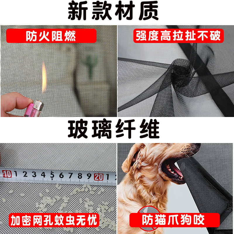 Summer mosquito-proof door curtain library, household mosquito-proof window doors, summer home daily use Specification image