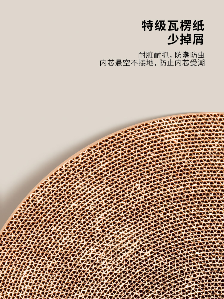 Cat claw board Cat litter grinding claw board plate nest non-shavings wear resistant integrated corrugated paper pet toy cat supplies Specification drawing