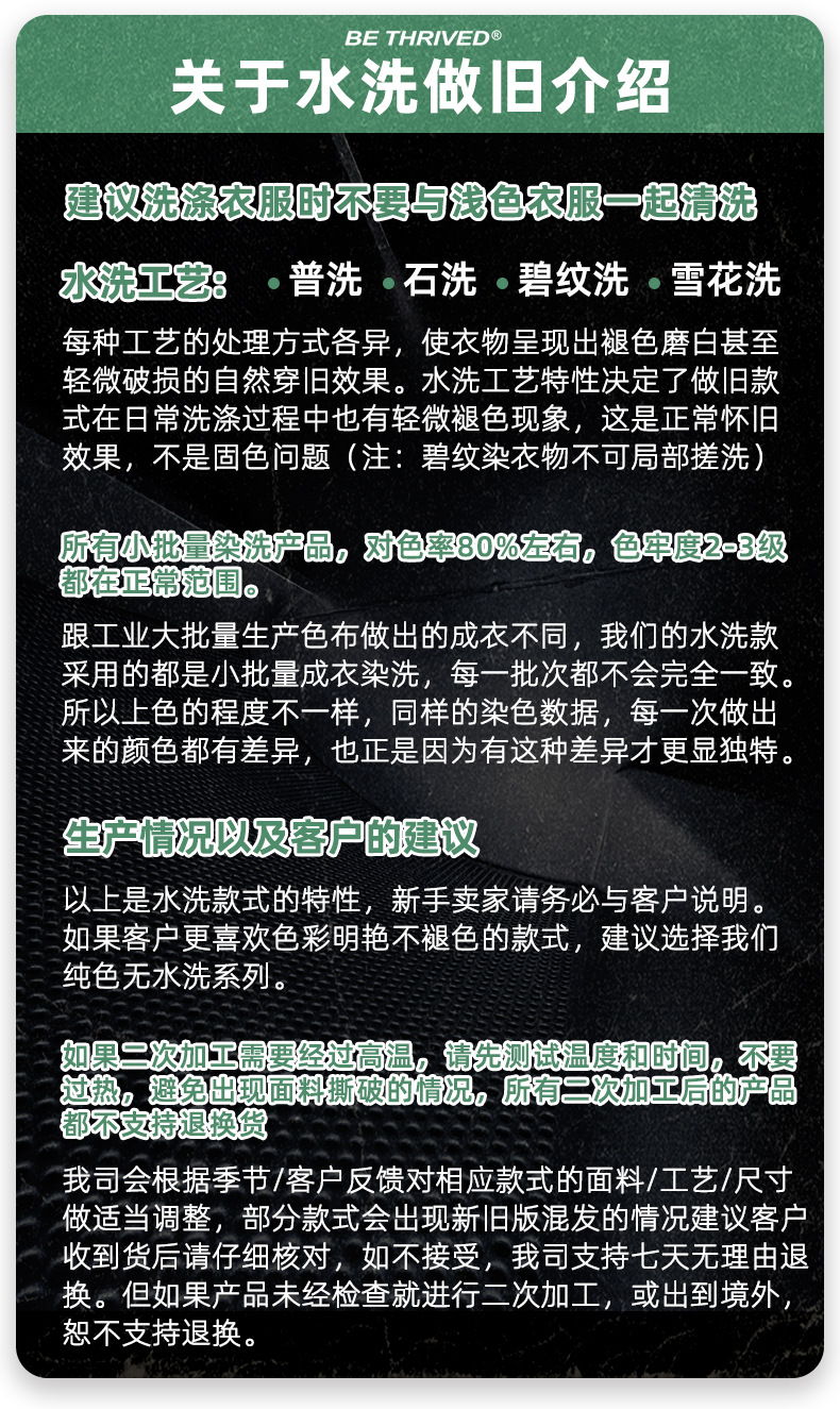 BE男装|夏季美式潮牌冰感索罗娜Boxyfit短宽纯色宽松短袖t恤男详情2