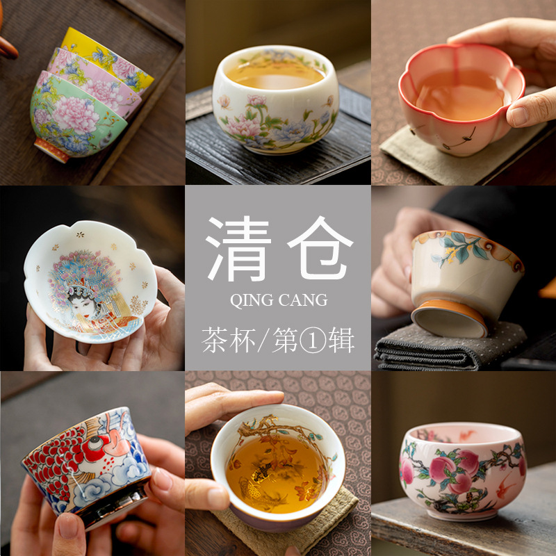 【一件代发】手工陶瓷茶杯家用主人杯大号功夫茶具单杯品茗杯茶碗