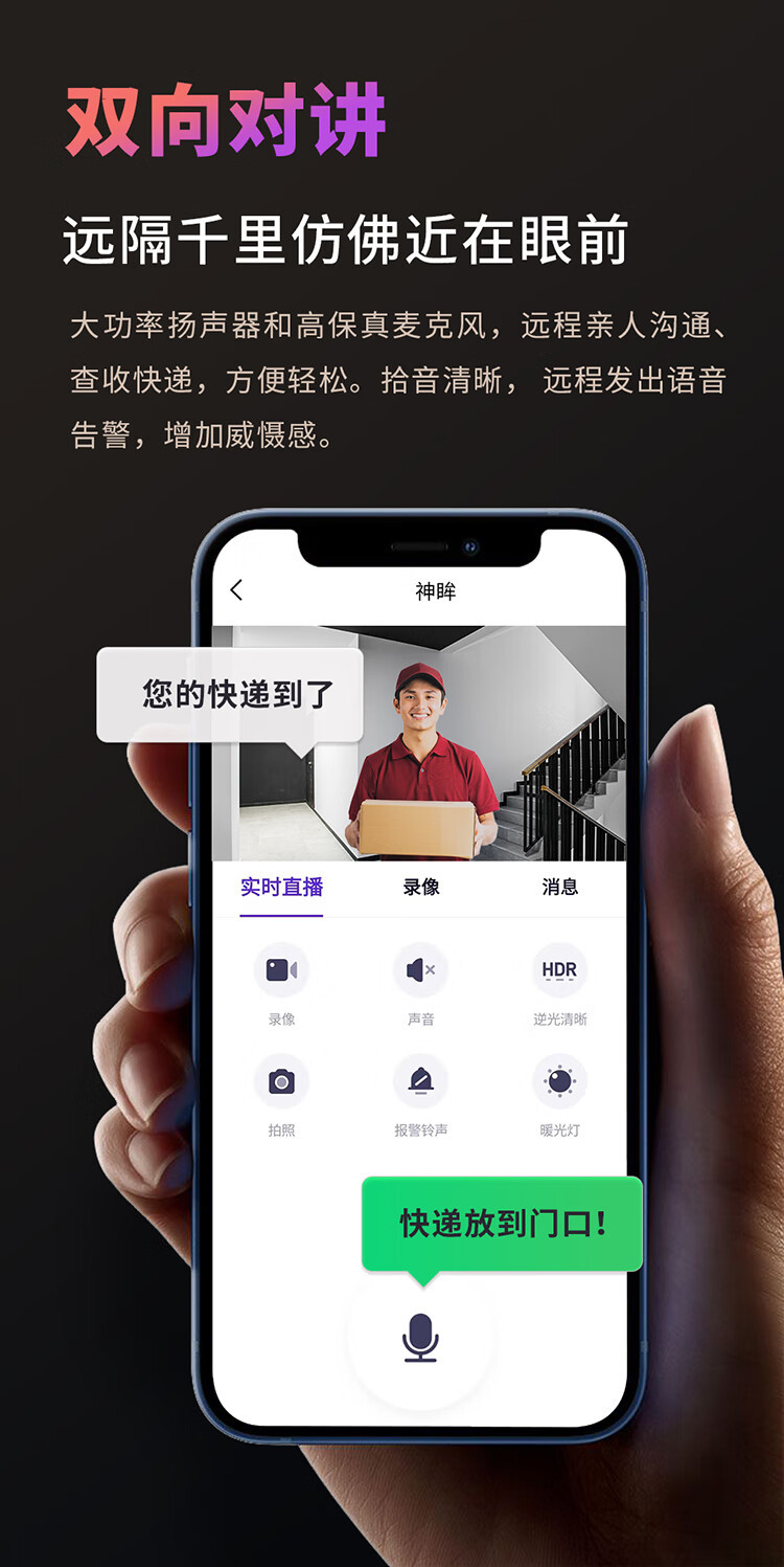 Shenmu SC4 home camera AI detection, unplugged and punch-free 4G remote monitoring for both indoor and outdoor use pic 17
