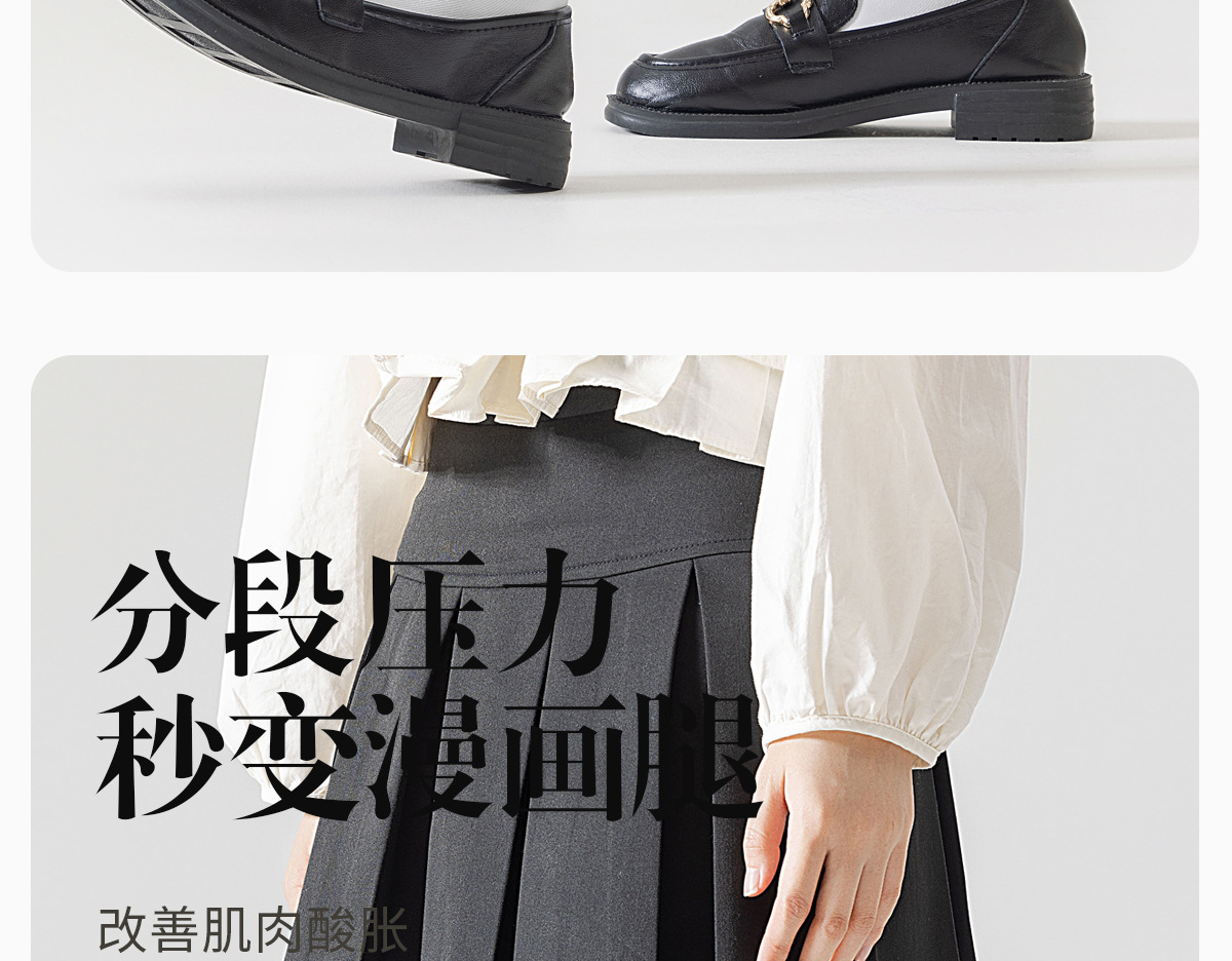 压力小腿袜女士夏季强压瘦腿过膝袜中筒jk袜子长袜防滑薄款长筒袜详情12