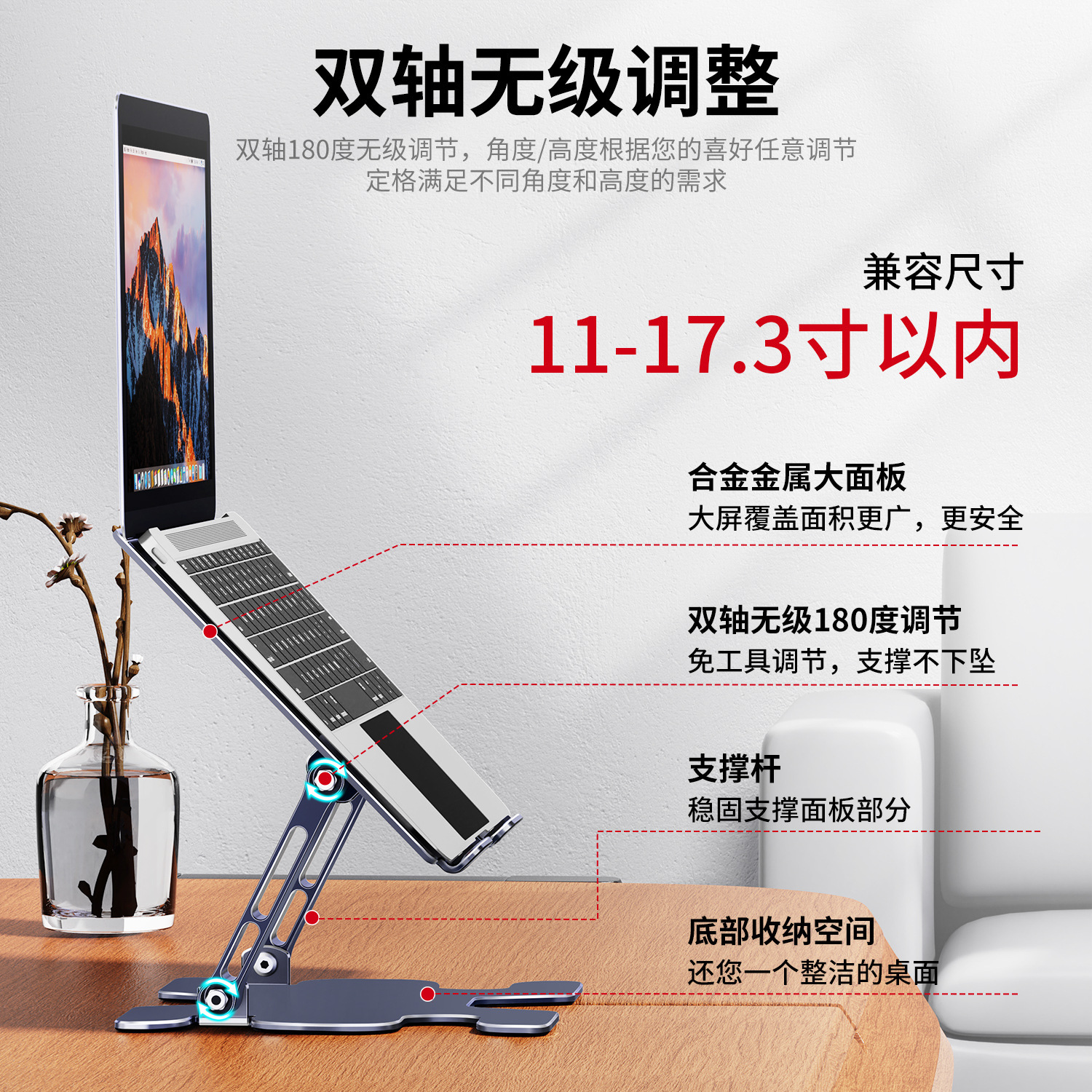 手机双屏扩展支架/电脑支架/电脑显示器/笔记本电脑支架/显示器增高架跨境细节图
