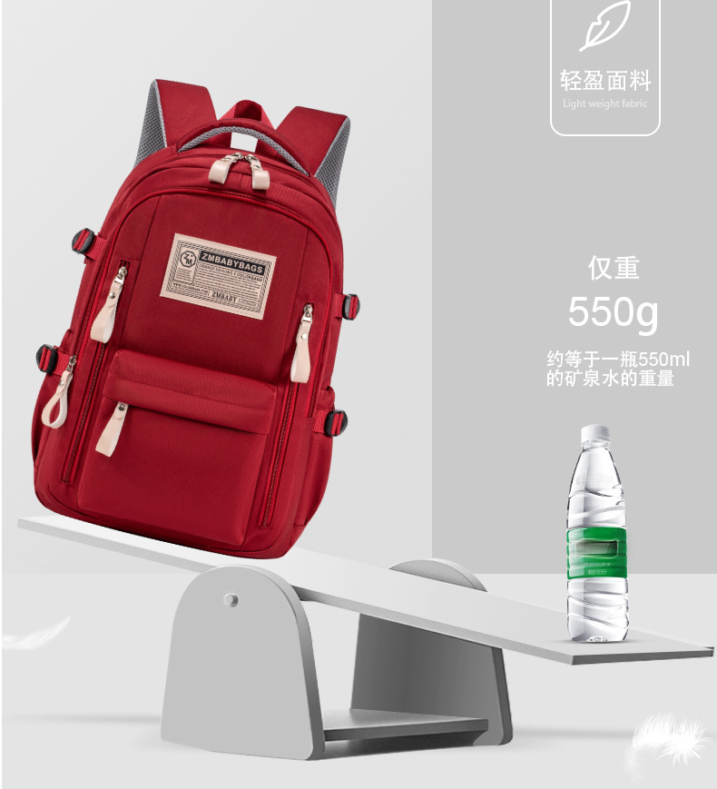 芝麻宝贝2024新款纯色男女中小学生双肩包大容量背包可印logo详情11