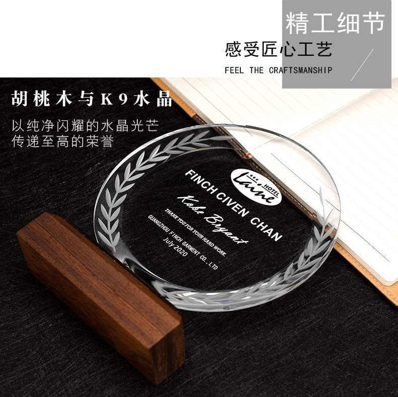 Crystal glass [Wooden round] Wooden crystal double-piece trophy, annual meeting reward competition activity, Outstanding employee trophy Specification image