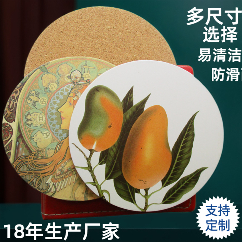 杯垫定制MDF中纤板餐垫厨房餐厅酒吧用纤维板油漆边防烫软木杯垫