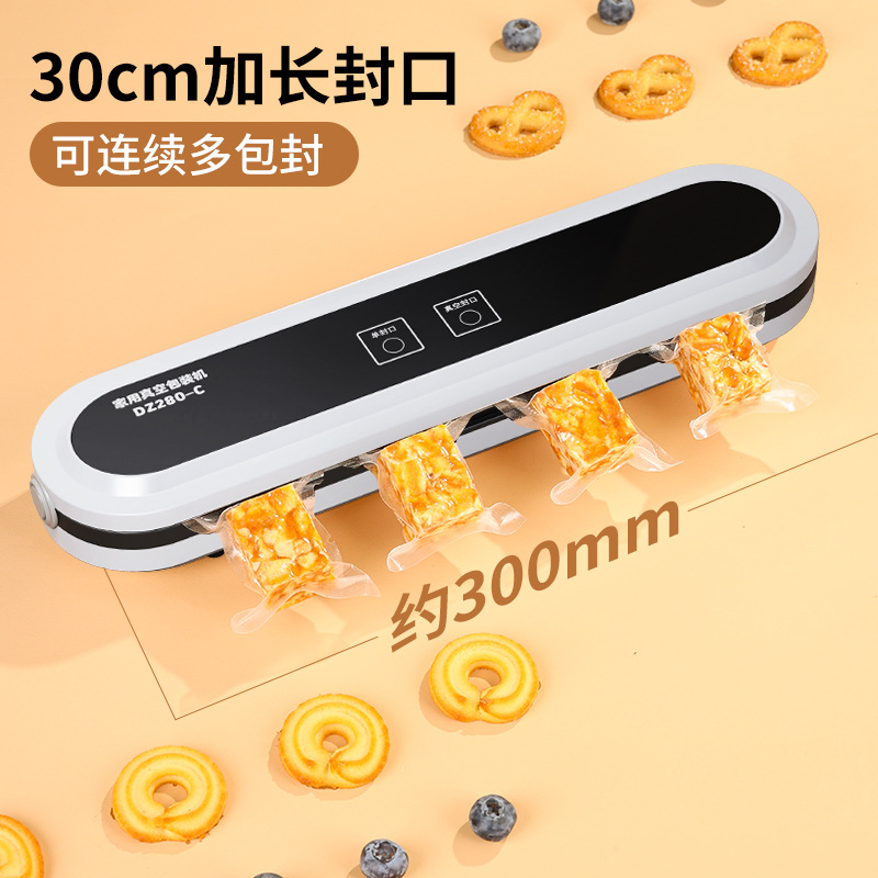 跨境食品家用产品图