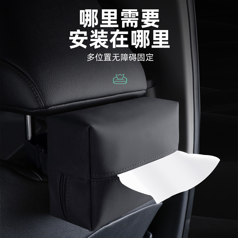 Car napa paper towel box armrest box Car paper box hanging car sun visor to place napkin bag inside the car Specification drawing