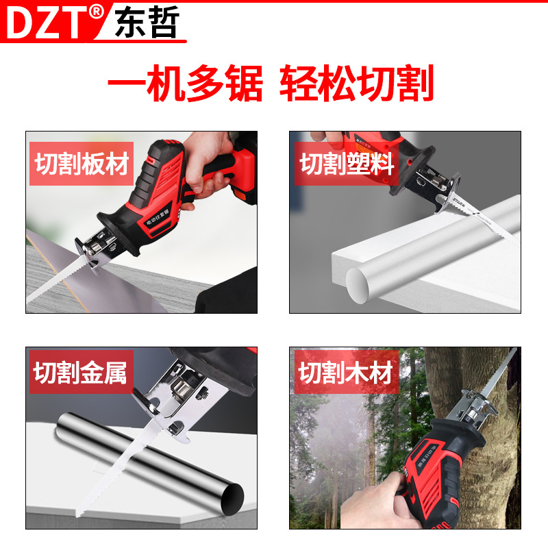 工具配件电钻产品图