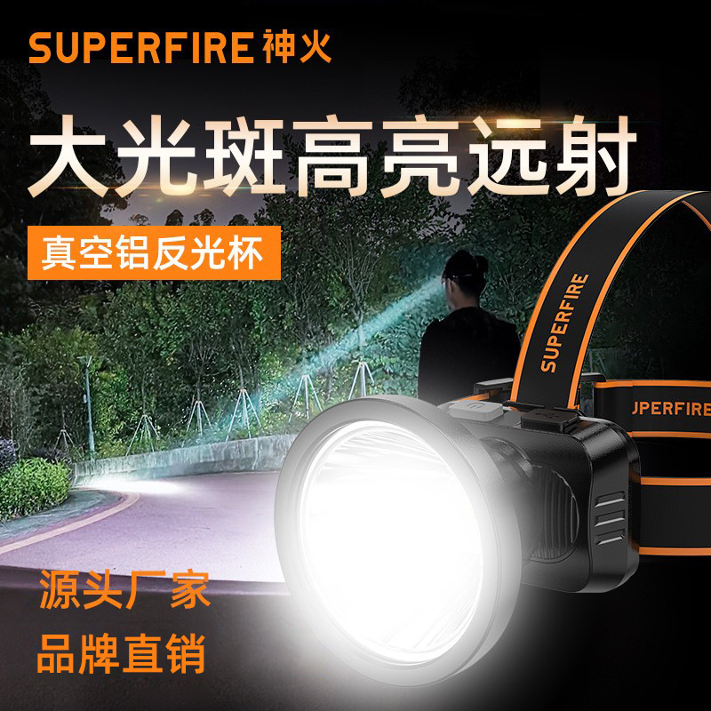 神火头灯强光远射头戴式安全帽矿灯led充电户外防汛应急头灯批发