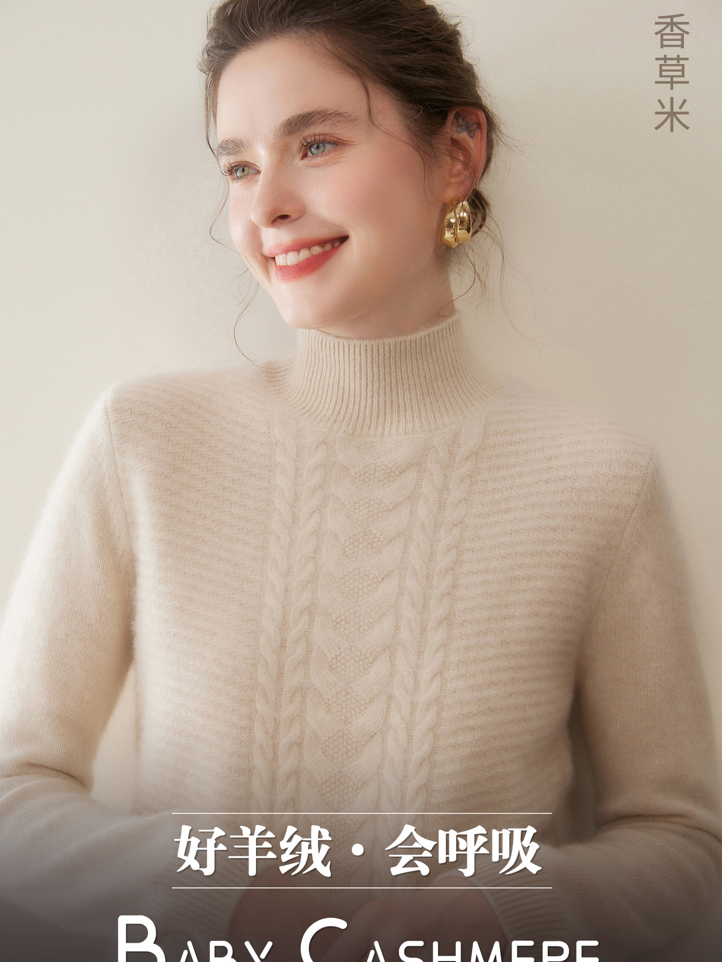 七针双股加厚山羊绒衫女士半高领内搭针织打底衫秋冬新款保暖毛衣详情21