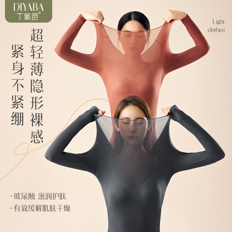 He Sheng Long Super Factory Autumn And Winter Hyaluronic Acid Skin Clothing Nourishing Skin Light Muscle Sole Clothing Without Trace Slimming High Elastic Warm details Picture