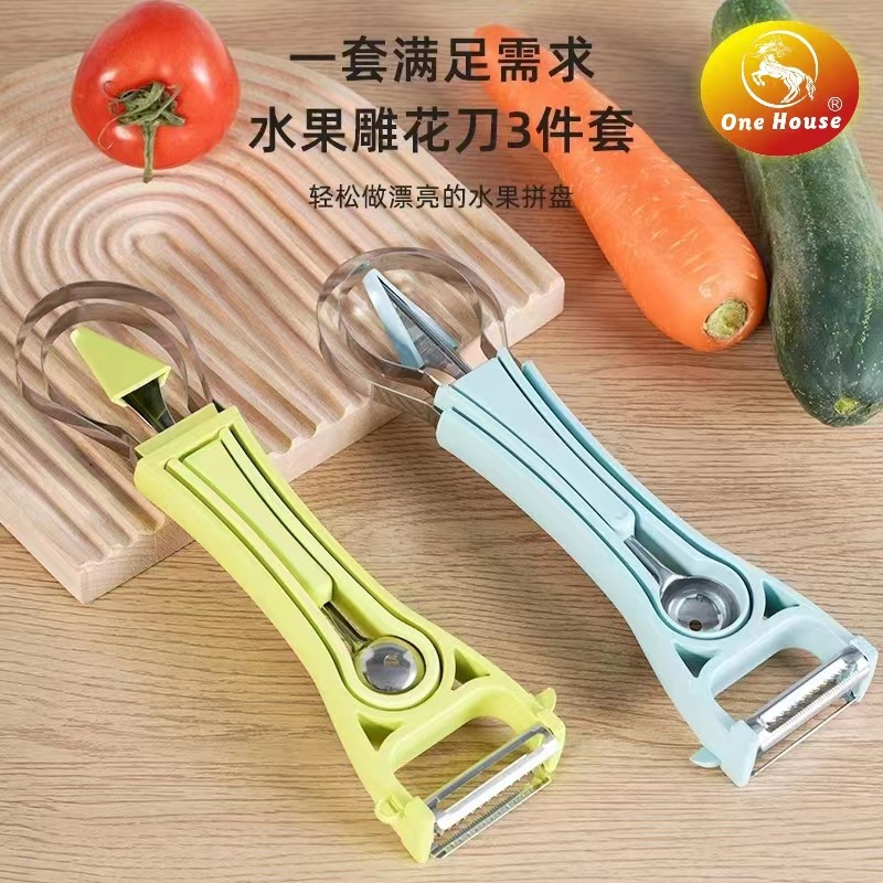 不锈钢三合一水果挖球器双头挖球西瓜勺子哈密瓜挖瓤器去果籽雕花