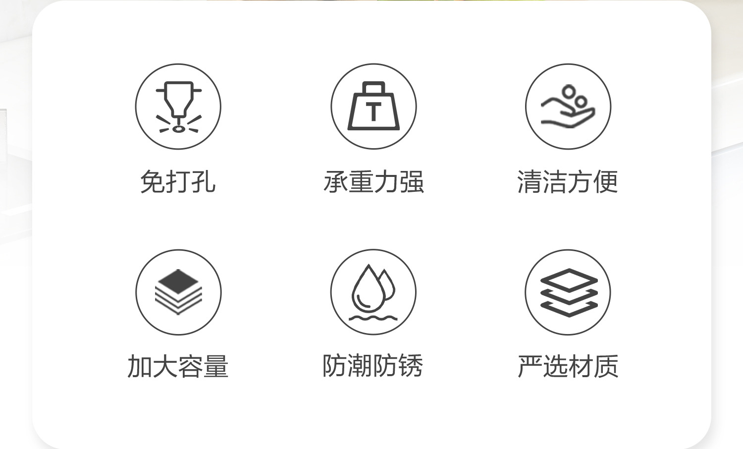 小熊吸盘调料分格收纳盒大容量壁挂式储物免打孔厨房置物架多功能详情3