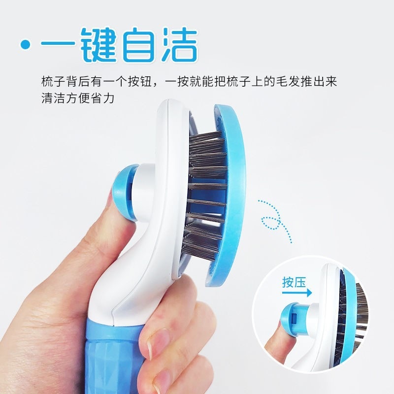 宠物开结梳/宠物梳子/宠物狗狗用品/宠物刷子/宠物梳产品图