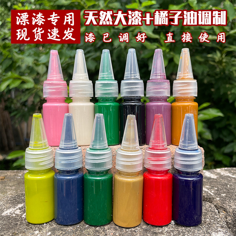 非遗漆扇大漆漂漆专用diy漂流漆颜料材料包摆摊成品团扇古风扇子