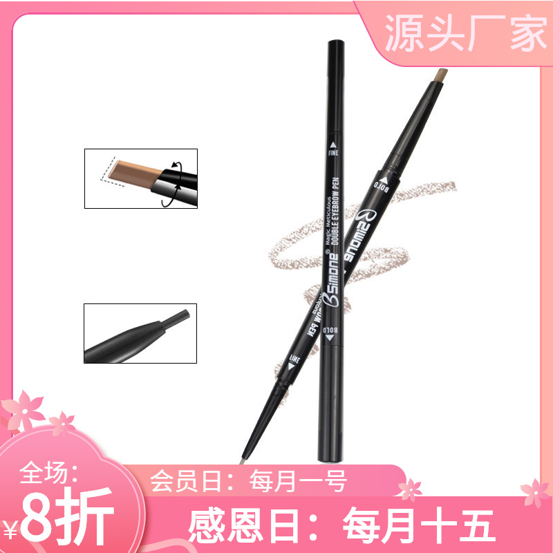 Rotary extremely fine double head eyebrow pencil waterproof, anti - sweat, not dye, durable and not easy to decolorize students universal eyebrow pencil wholesale thumbnail