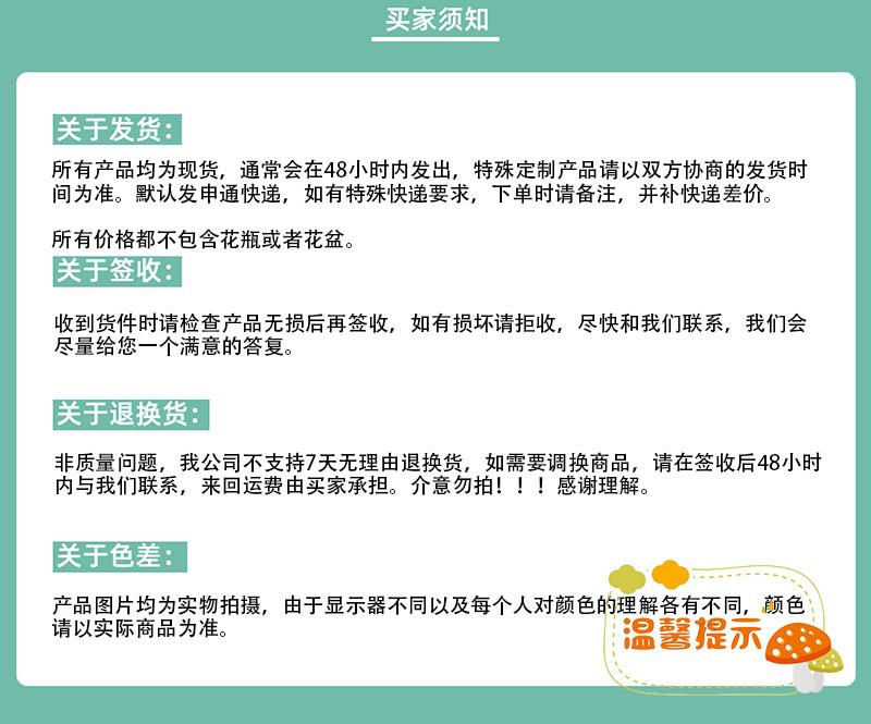 仿真花配件绿叶假花叶布材质9.5cm三角叶仿真园艺装饰花卉仿真叶详情4