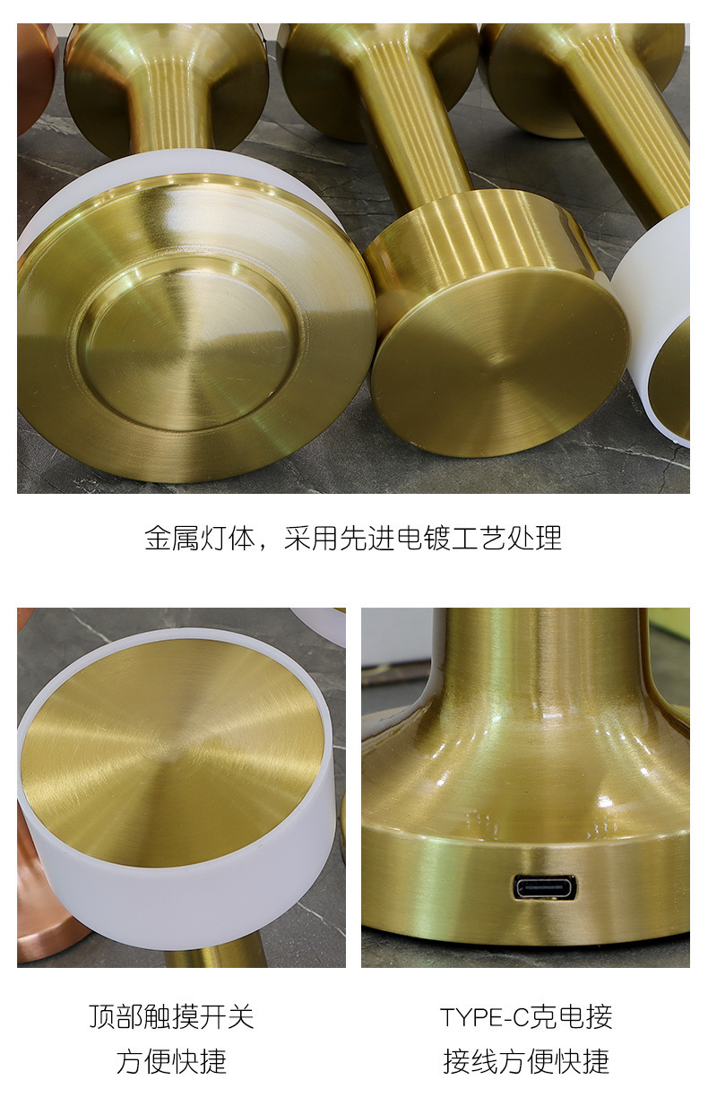 亚马逊led哑铃台灯usb充电现代简约创意氛围小夜灯酒吧金属拍拍灯详情19