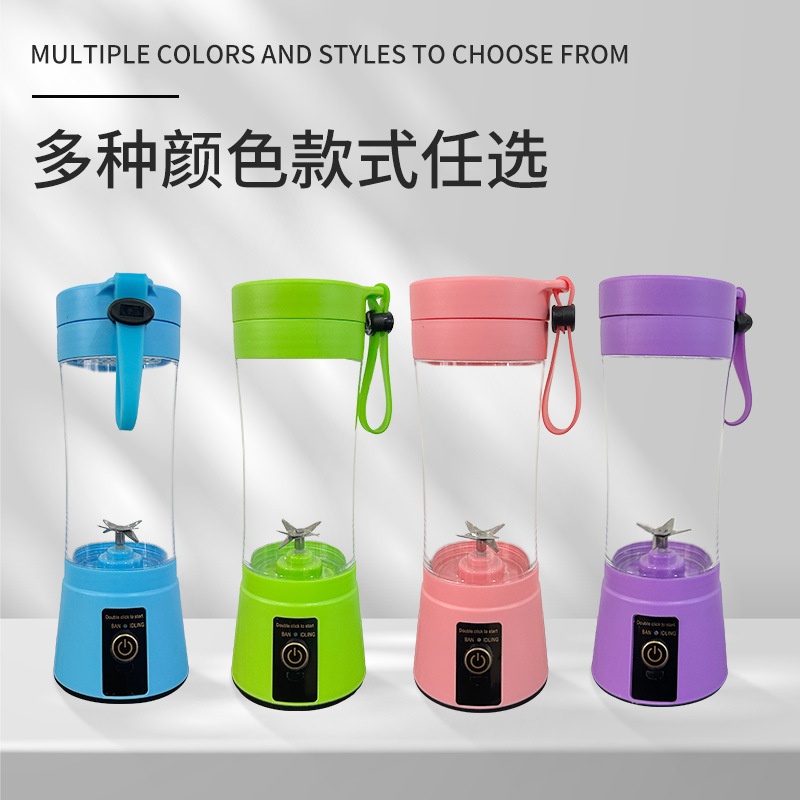 跨境新款榨汁机小型便携式榨汁杯家用迷你果汁机电动Miniblender