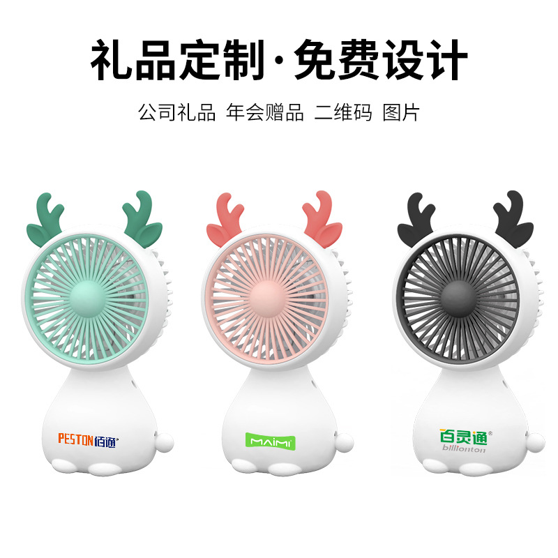 小风扇/风扇/手持风扇/挂脖风扇/风扇学生挂脖户外白底实物图