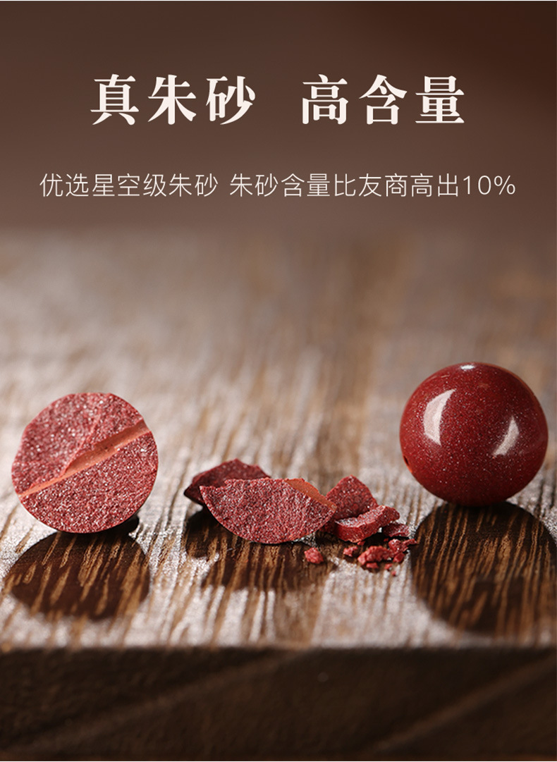 高含量朱砂天然和田玉手串女款紫金砂本命年珠手链属龙男款详情5