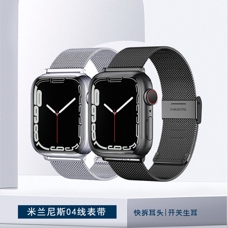 手表配件钢表带04线代用dw表带不锈钢超薄苹果米兰尼斯手表带批发详情图1