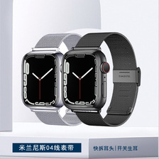 手表配件钢表带04线代用dw表带不锈钢超薄苹果米兰尼斯手表带批发