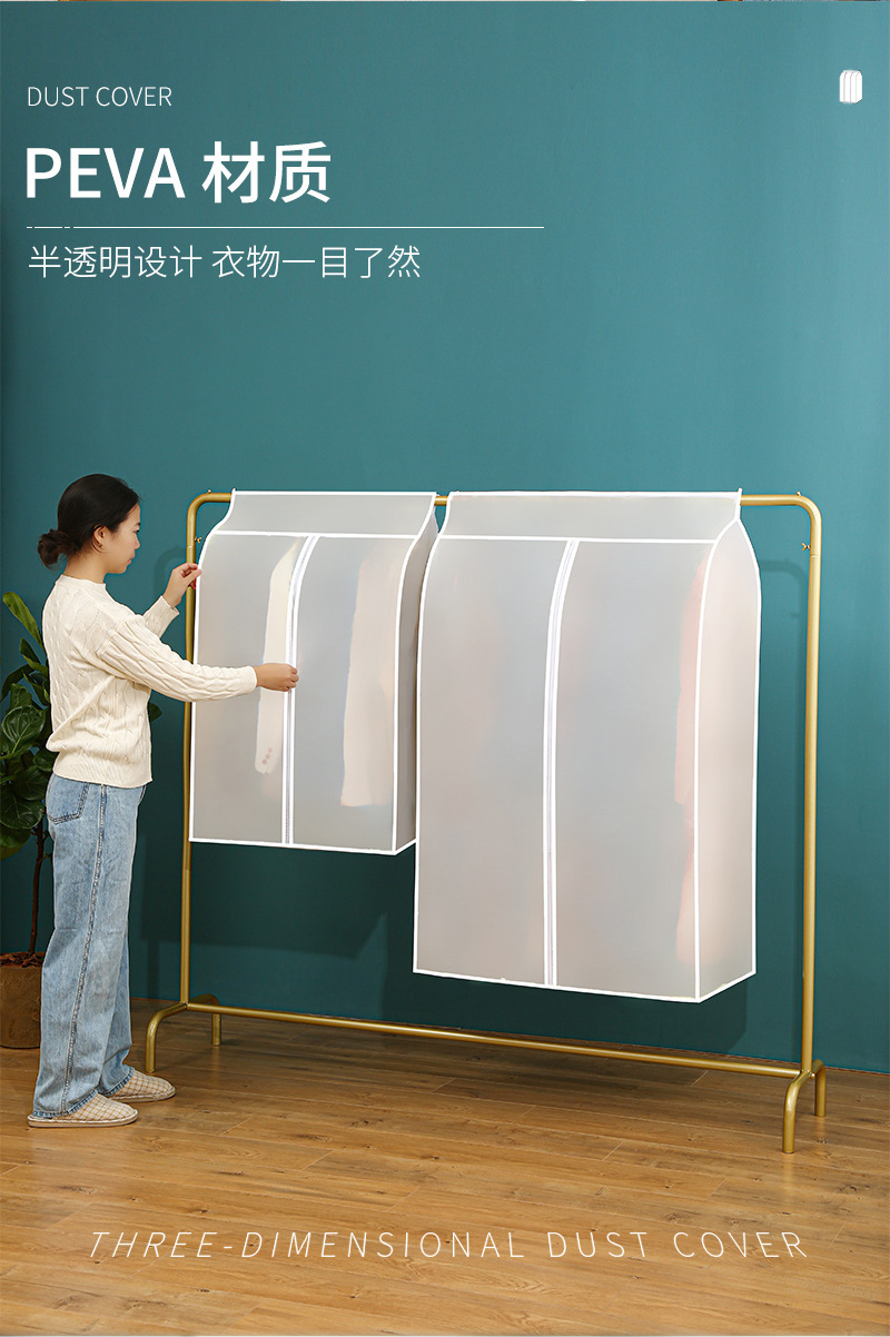 衣服防尘罩家用透明可水洗挂衣袋衣柜防尘防潮大衣防尘套衣服袋详情4