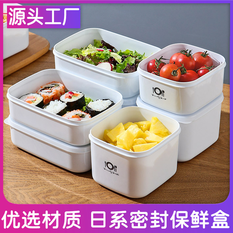 Plastic sealed heating bento boxes for household refrigerators, lunch boxes, kitchen food, dumplings, and fruit storage jars