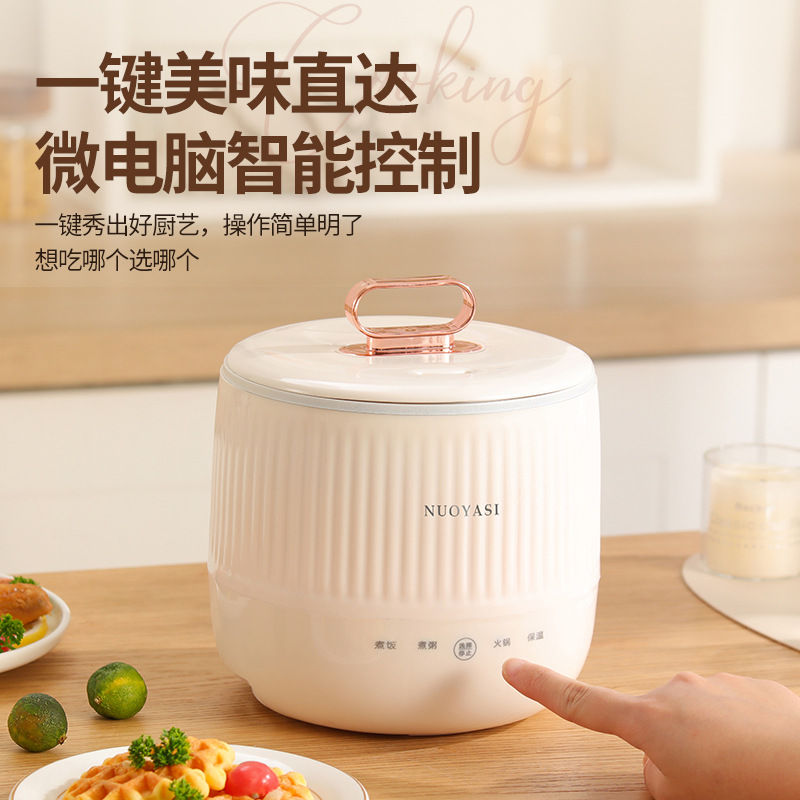 Mini Rice Cooker Multi-Functional Intelligent Electric Cooker Cooking Congee Non-Stick Electric Pot Small Rice Cooker In Student Dormitory Specification drawing