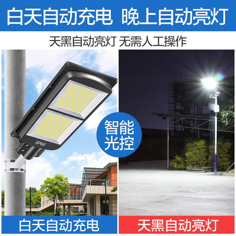 Solar outdoor lamps, garden lamps, household human body sensor lamps, ultra-bright outdoor lighting, high-power new rural street lamps Specification image