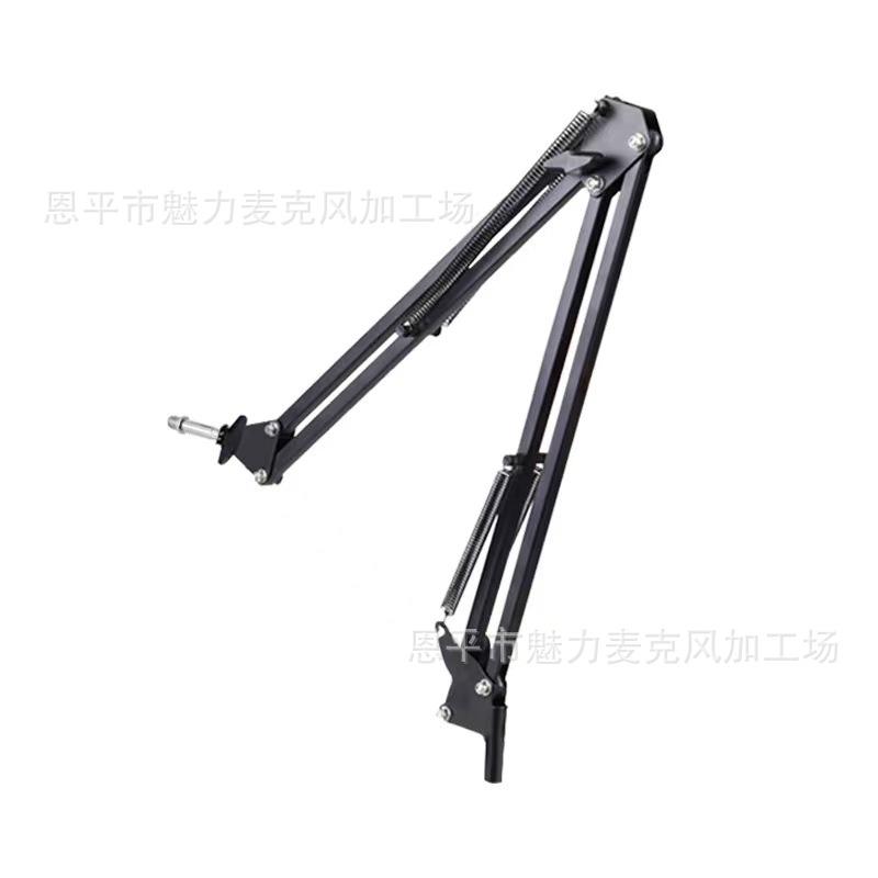 Manufacturers Wholesale 35 Cantilever Support Microphone Lamp 25 Support Microphone Telescopic Support Can Be Threaded Support details Picture