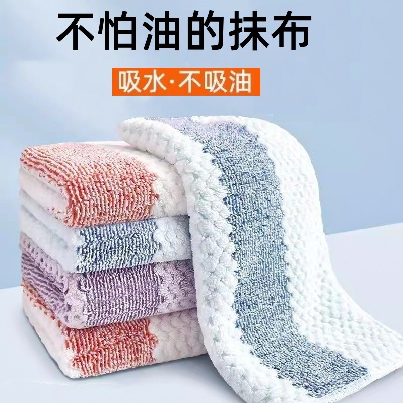 欧花珊瑚绒抹布厨房洗碗巾清洁巾方巾吸水不掉毛擦手巾不沾油毛巾