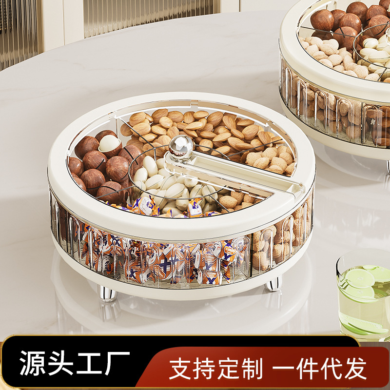 一座一忘干果盘家用客厅茶几密封糖果盒零食收纳瓜子坚果分格果盘