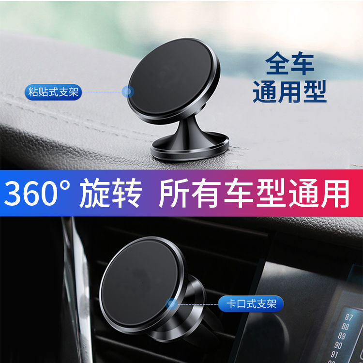 手机支架/车载手机支架/电动车手机支架/车载支架/手机架细节图