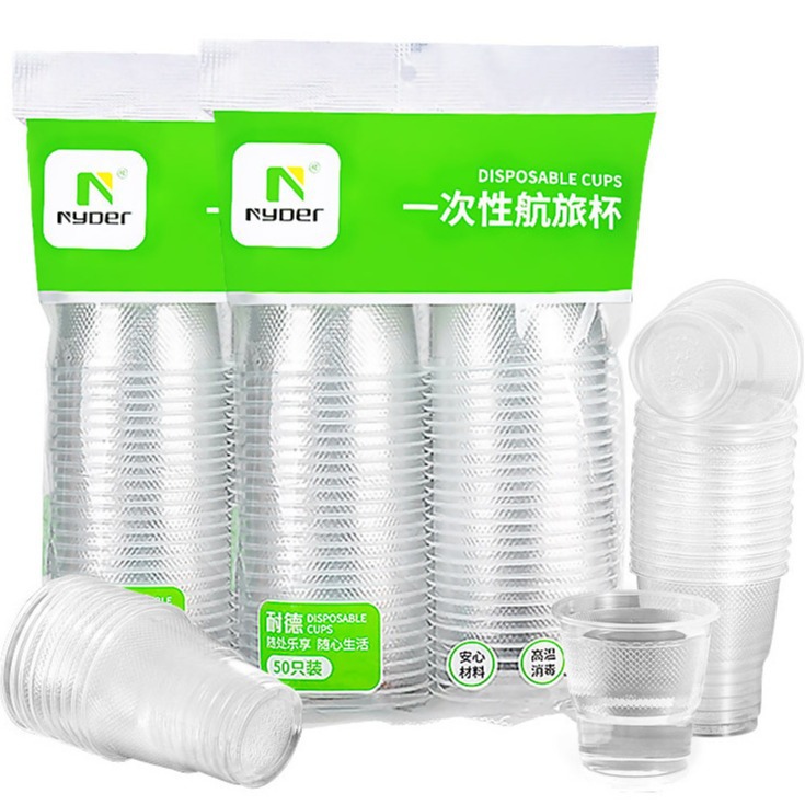 Disposable cup Thickened plastic transparent aviation cup high temperature resistant round plastic products water cup pp wholesale tall Item Picture