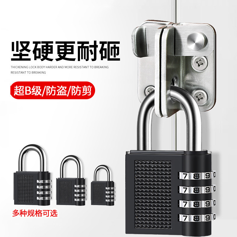 防锈金属密码锁储物柜行李箱密码挂锁更衣柜健身房学生宿舍柜门锁