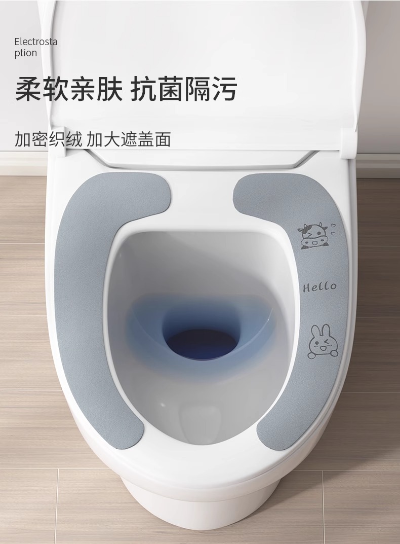 家用马桶坐垫通用马桶贴粘式坐便器垫坐便套防水冬夏四季型马桶圈详情4