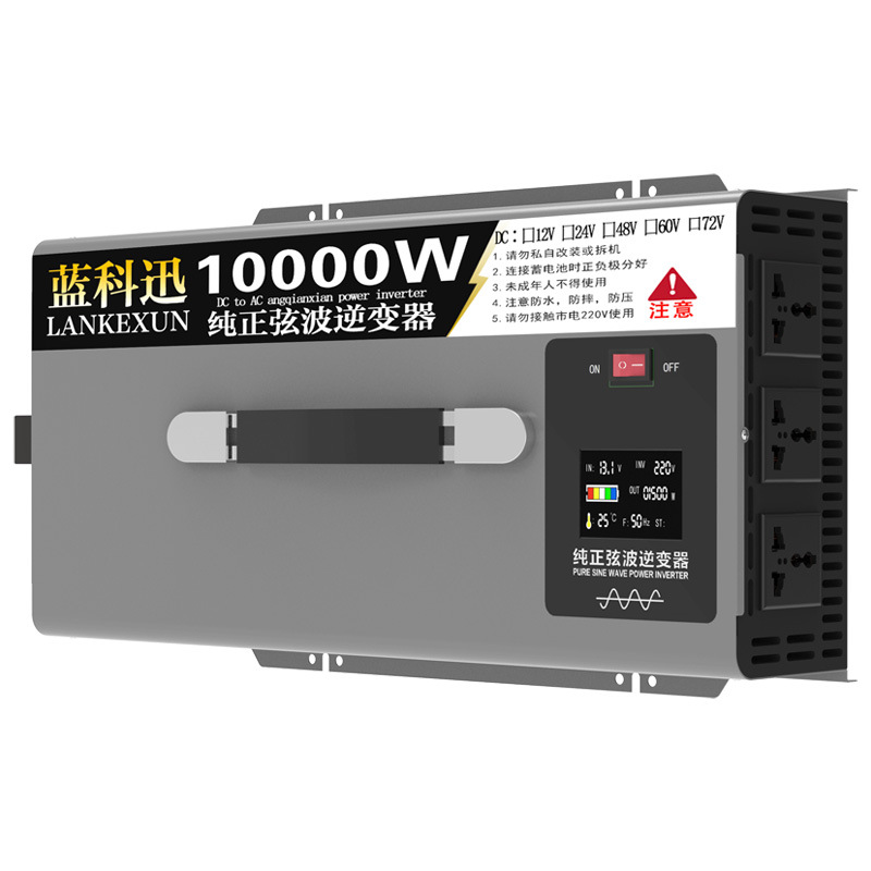 Cross-border pure sine wave inverter DC12V24V to 120V220v230V10kw7000 solar inverter Item Picture