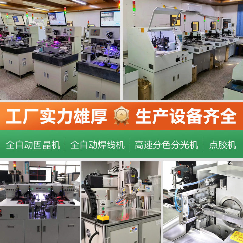 直插式LED灯珠实物图