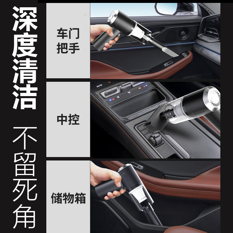 A new cross-border car vacuum cleaner, a portable wireless handheld car vacuum cleaner with a mini blowing and suction function for home use Specification image