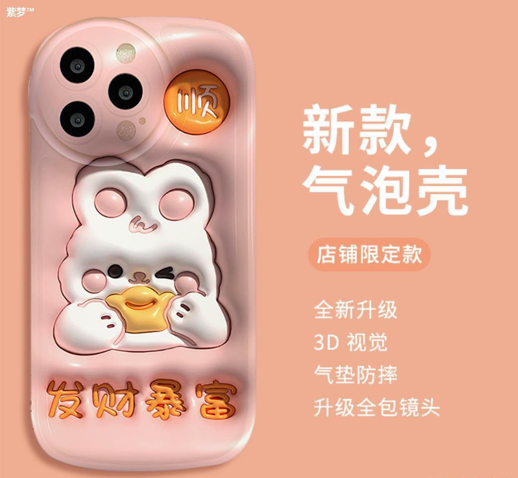 New 3D cute cartoon phone case for women with a deja vu look, air-cushioned all-inclusive lens, silicone soft case
