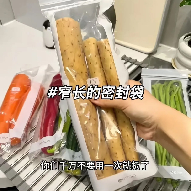 Long sealed fresh-keeping bags, household thickened food sealing bags, kitchen, refrigerator, freezing and refrigeration self-sealing bags Specification image