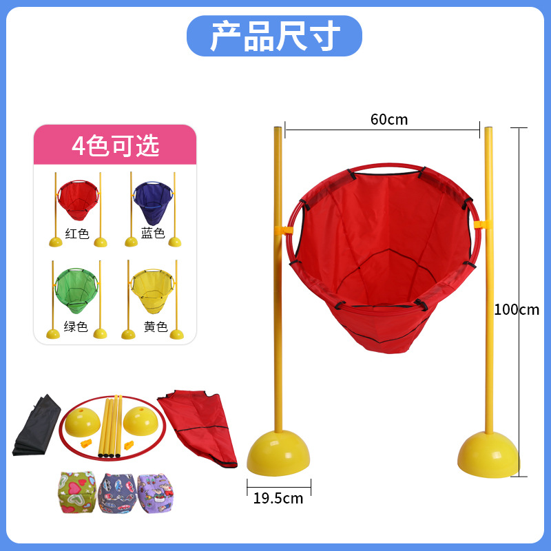 沙包/呼啦圈/投掷套圈实物图