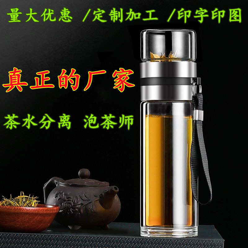 茶水分离杯泡/双层玻璃杯泡细节图